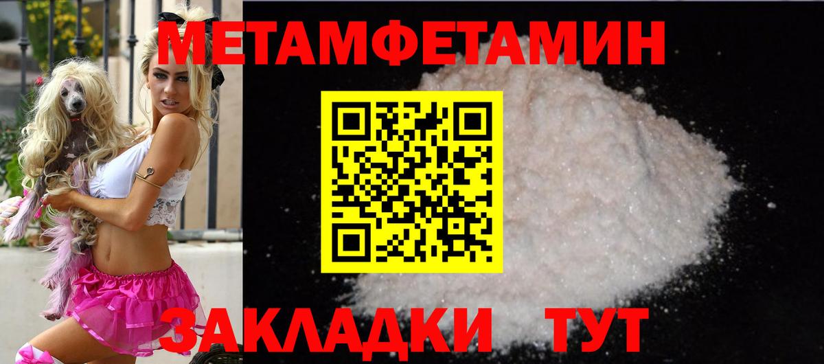 Amphetamine  Amphetamine  Павловский Посад  Вход с VPN  АМФ Premium 
