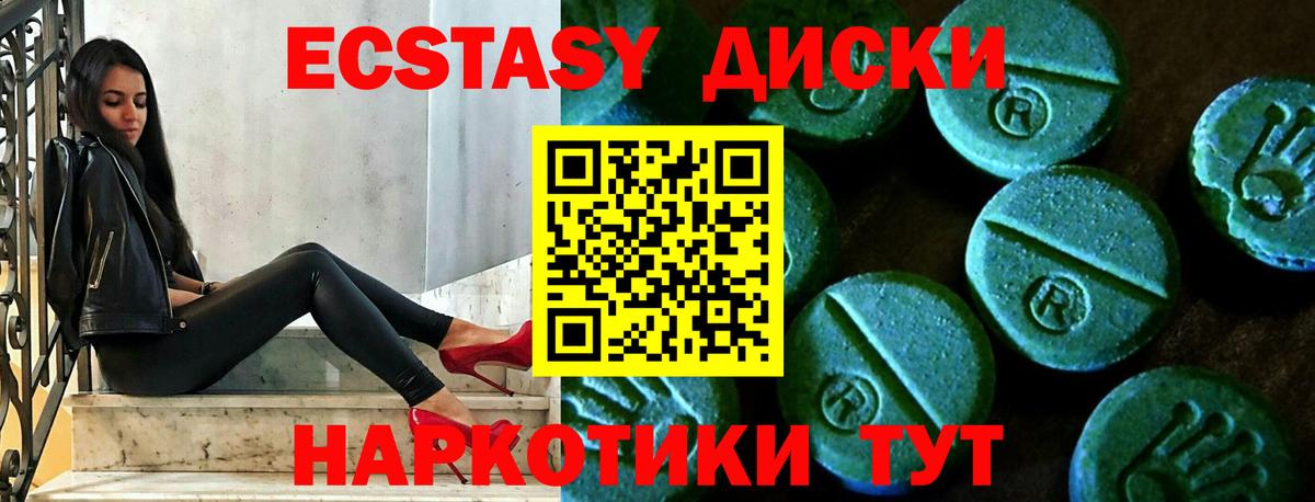 ЭКСТАЗИ бентли  Экстази  Павловский Посад  Вход с VPN 