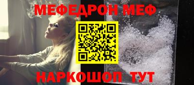 кокаин Славгород