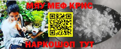 твердый Славянск-на-Кубани