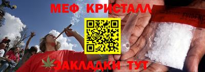 кокаин Славгород