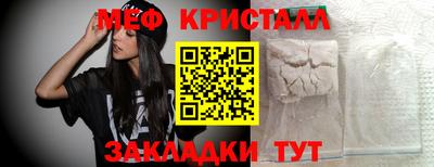кокаин Славгород