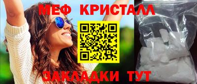 кокаин Славгород