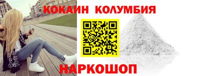 мефедрон VHQ Сланцы