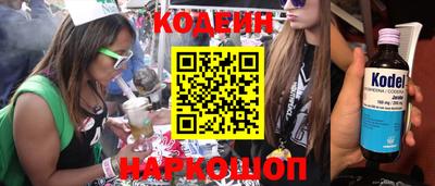 кокаин Славгород