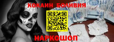 мефедрон VHQ Сланцы
