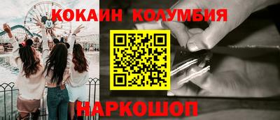 твердый Славянск-на-Кубани