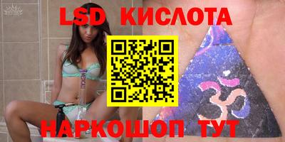 твердый Славянск-на-Кубани