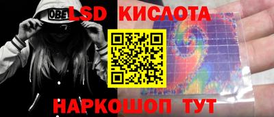 твердый Славянск-на-Кубани
