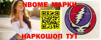 мефедрон VHQ Сланцы