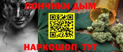 мефедрон VHQ Сланцы