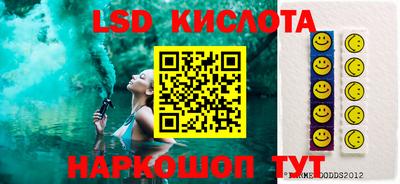 мефедрон VHQ Сланцы
