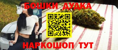 мефедрон VHQ Сланцы