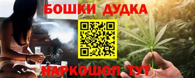 кокаин Славгород