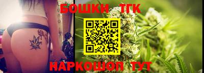кокаин Славгород