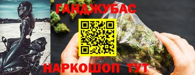 мефедрон VHQ Сланцы