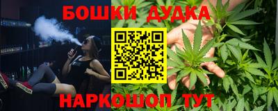 кокаин Славгород