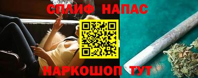 мефедрон VHQ Сланцы