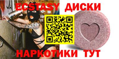 мефедрон VHQ Сланцы