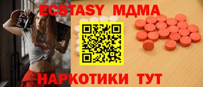кокаин Славгород
