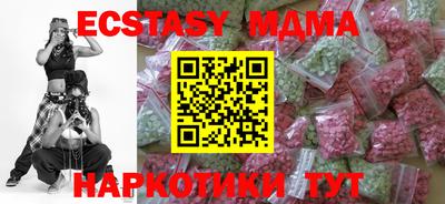 кокаин Славгород