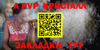 кокаин Славгород