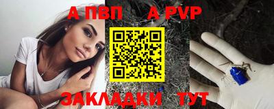 мефедрон VHQ Сланцы