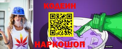 кокаин Славгород