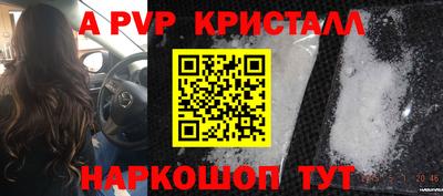 мефедрон VHQ Сланцы