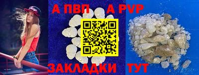 мефедрон VHQ Сланцы