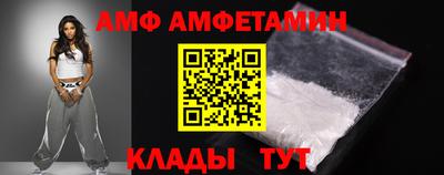 кокаин Славгород