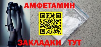 мефедрон VHQ Сланцы
