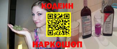 кокаин Славгород