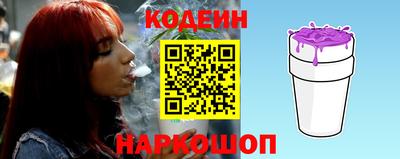 твердый Славянск-на-Кубани