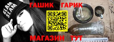 кокаин Славгород