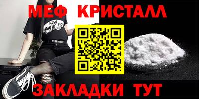 мефедрон VHQ Сланцы