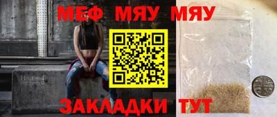 мефедрон VHQ Сланцы