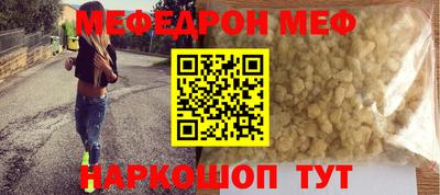 кокаин Славгород