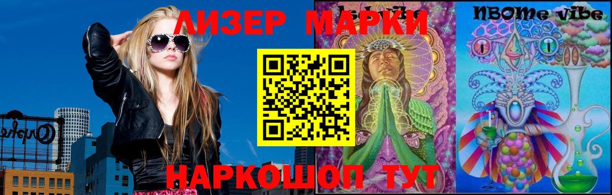 LSD-25 экстази кислота Павловский Посад
