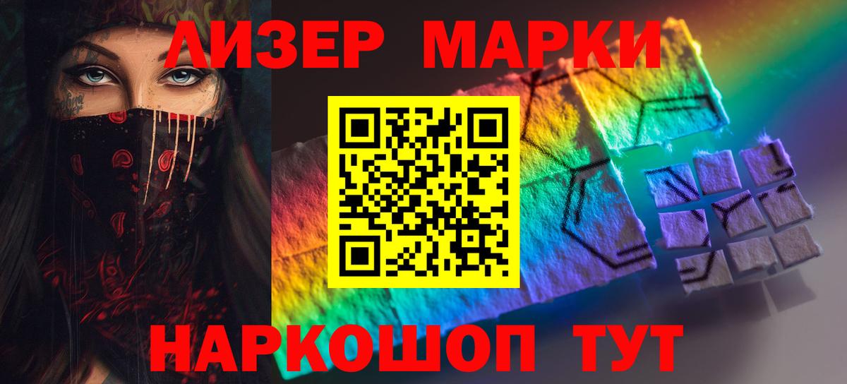 Павловский Посад  Лсд 25 экстази кислота  Лсд 25 экстази ecstasy  Вход с VPN 