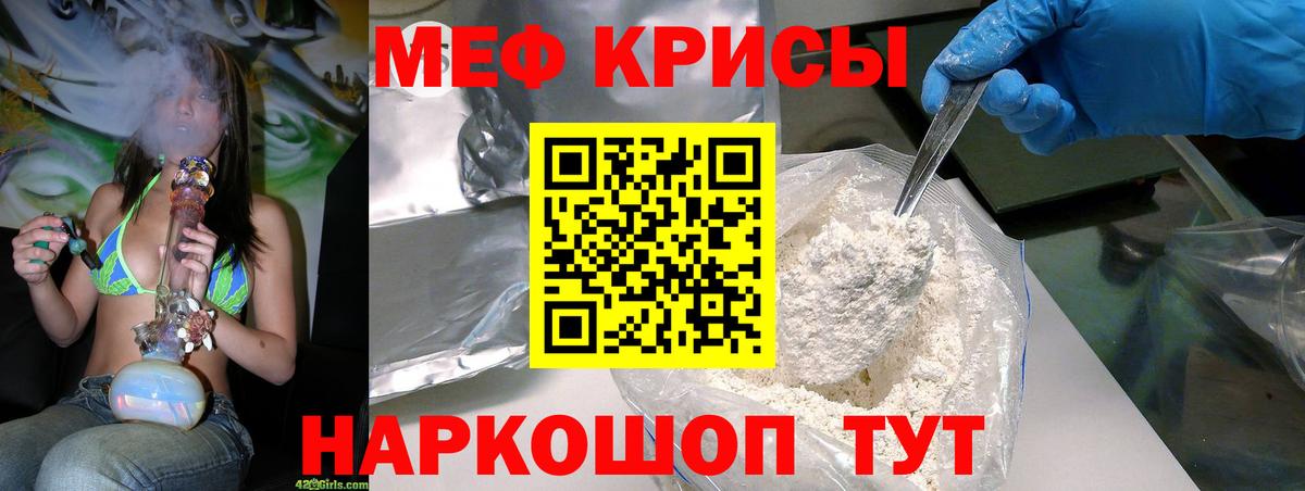 МЕФ 4 MMC  МЕФ мука  Павловский Посад  Вход с VPN 