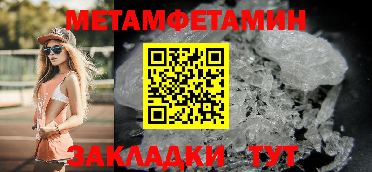Павловский Посад  МЕТАМФЕТАМИН мет  МЕТАМФЕТАМИН мет  Вход с VPN 