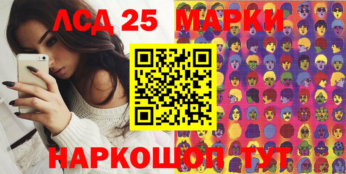 Марки N-bome  Вход с VPN  Павловский Посад  Наркотические марки 1500мкг 
