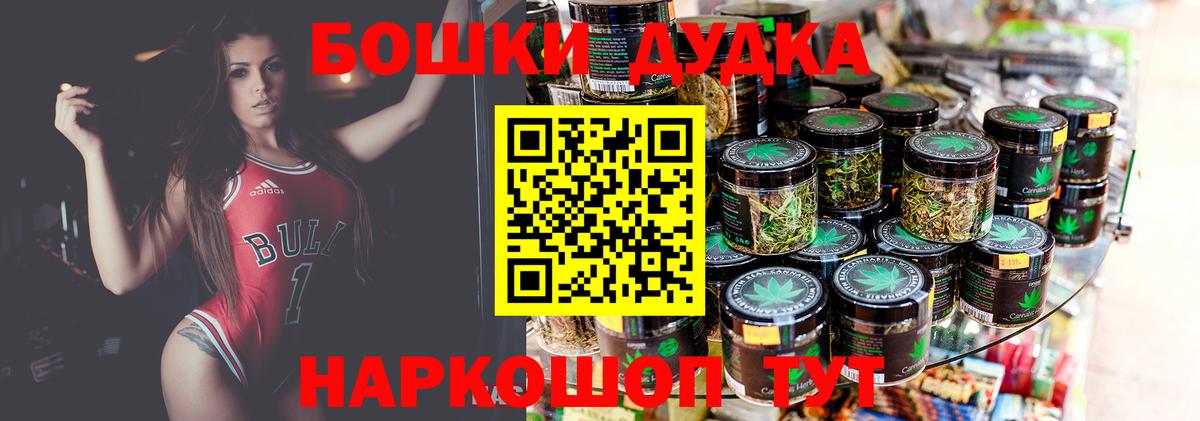 Марихуана планчик  Вход с VPN  Павловский Посад  МАРИХУАНА White Widow  МАРИХУАНА Bruce Banner 